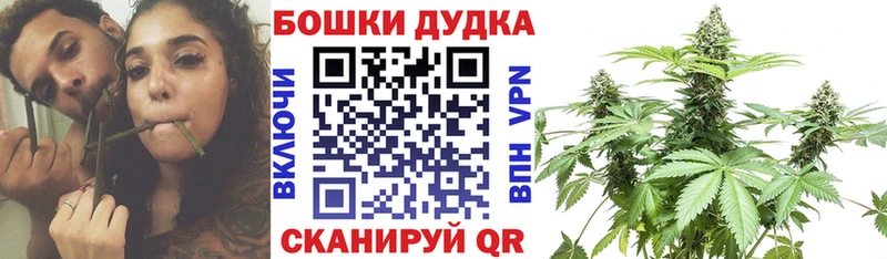 Где купить наркотики Тейково Амфетамин Alpha PVP КОКАИН Псилоцибиновые грибы Меф Бошки Шишки ГАШ