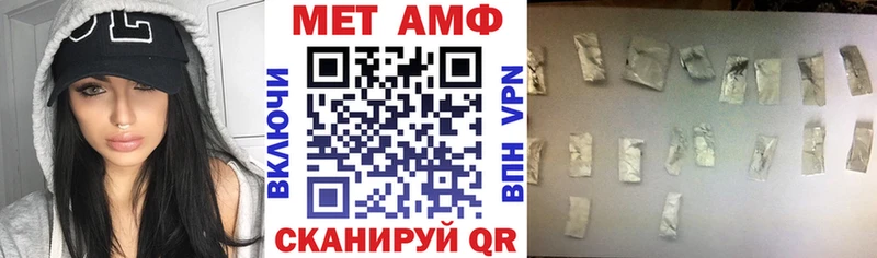купить   Тейково  АМФЕТАМИН Розовый 
