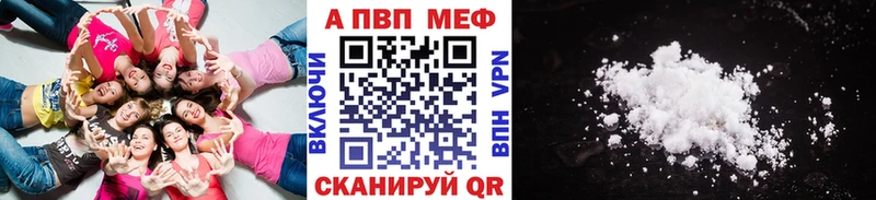 APVP СК КРИС  купить  цена  Тейково 