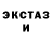 MDMA кристаллы Rawfler