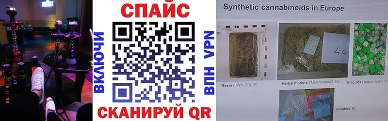 Бутират GHB  Тейково 