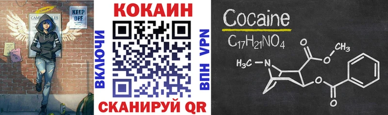 МЕГА ссылка  Тейково  Кокаин Эквадор  купить наркотики сайты 