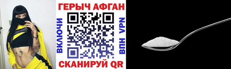 Героин Heroin  как найти закладки  darknet формула  Тейково  ОМГ ОМГ ССЫЛКА 
