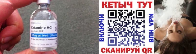 Кетамин ketamine  наркотики  Тейково 