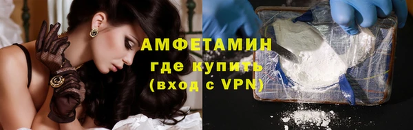меф VHQ Алзамай