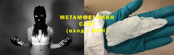спайс Протвино