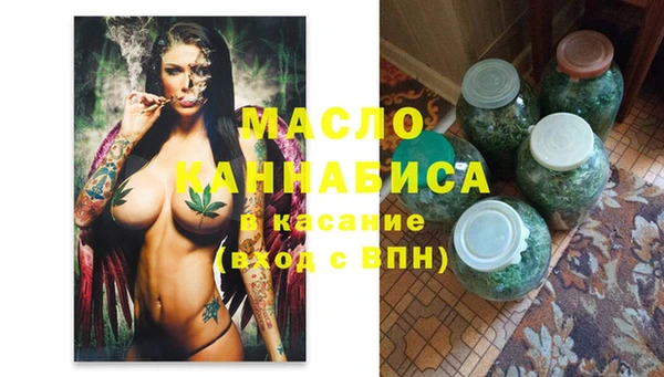 гашишное масло Алексин
