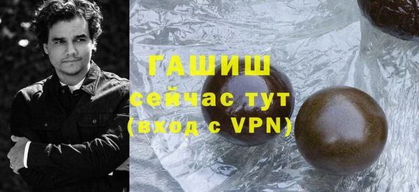 гашишное масло Алексин
