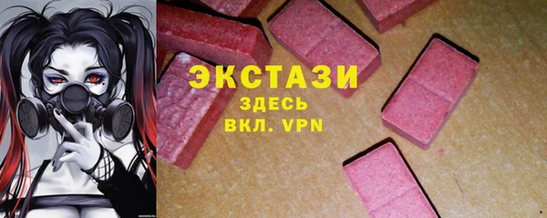 ALPHA PVP Абдулино
