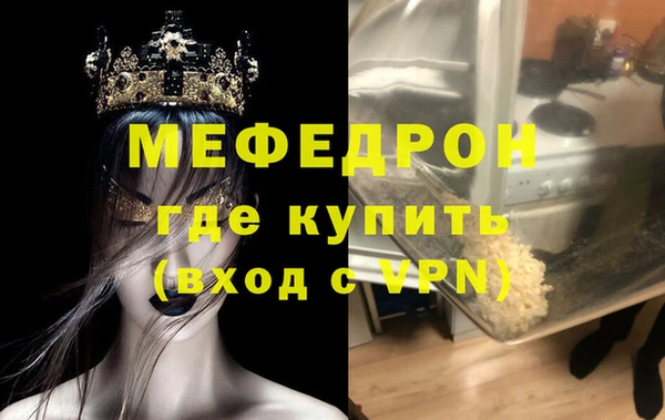 меф VHQ Алзамай