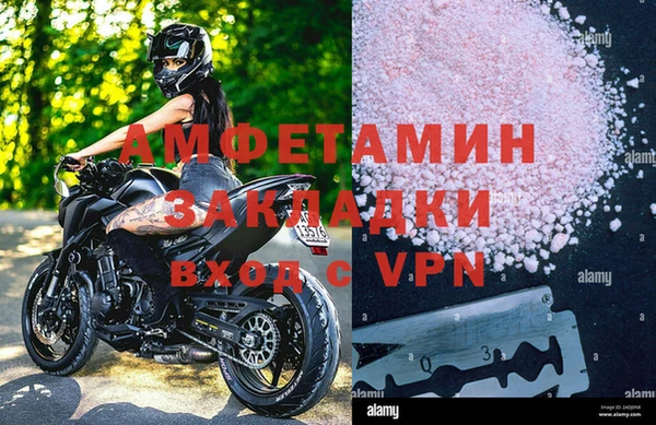 меф VHQ Алзамай