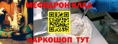 эйфоретик Анжеро-Судженск