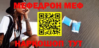 эйфоретик Анжеро-Судженск
