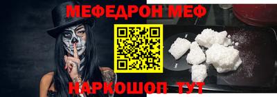 прущая мука Ангарск