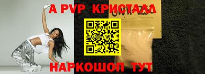 эйфоретик Анжеро-Судженск