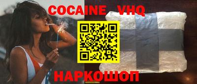 прущая мука Ангарск