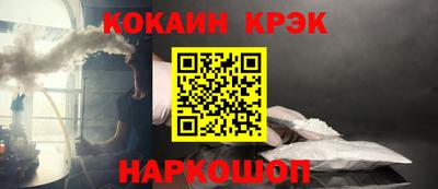 эйфоретик Анжеро-Судженск