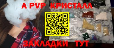 прущая мука Ангарск