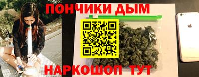прущая мука Ангарск