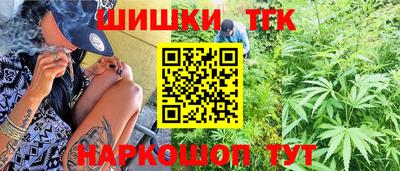 прущая мука Ангарск