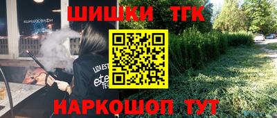 эйфоретик Анжеро-Судженск