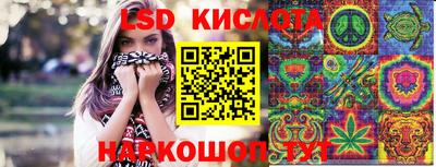 прущая мука Ангарск