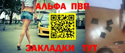 эйфоретик Анжеро-Судженск