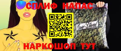 прущая мука Ангарск