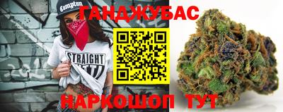 эйфоретик Анжеро-Судженск