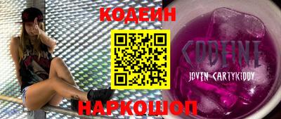 эйфоретик Анжеро-Судженск