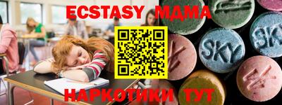 прущая мука Ангарск