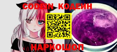 эйфоретик Анжеро-Судженск