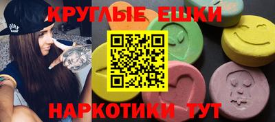 ECSTASY Анапа