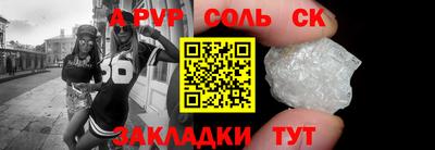 прущая мука Ангарск