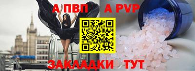 прущая мука Ангарск