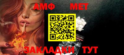 эйфоретик Анжеро-Судженск