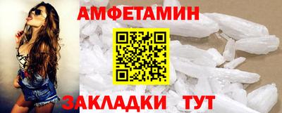прущая мука Ангарск