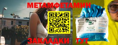 прущая мука Ангарск
