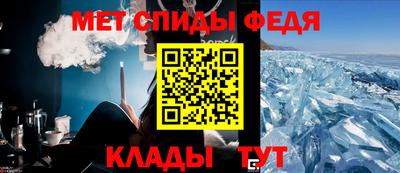 эйфоретик Анжеро-Судженск