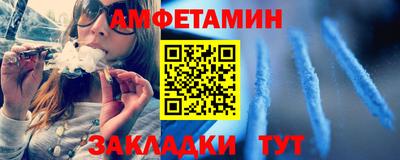 прущая мука Ангарск