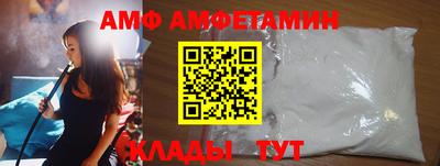 прущая мука Ангарск