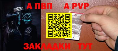 прущая мука Ангарск