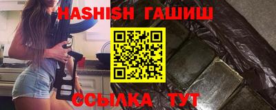 прущая мука Ангарск