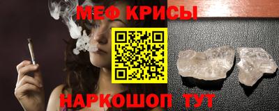 прущая мука Ангарск