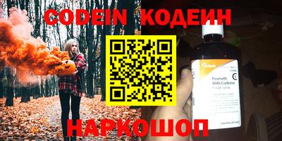 эйфоретик Анжеро-Судженск