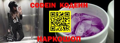эйфоретик Анжеро-Судженск