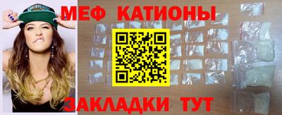 прущая мука Ангарск