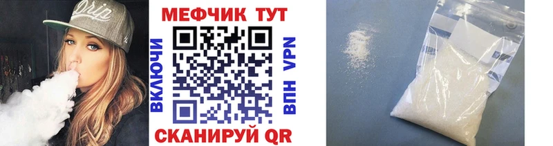 Меф мяу мяу  где можно купить наркотик  Тейково 