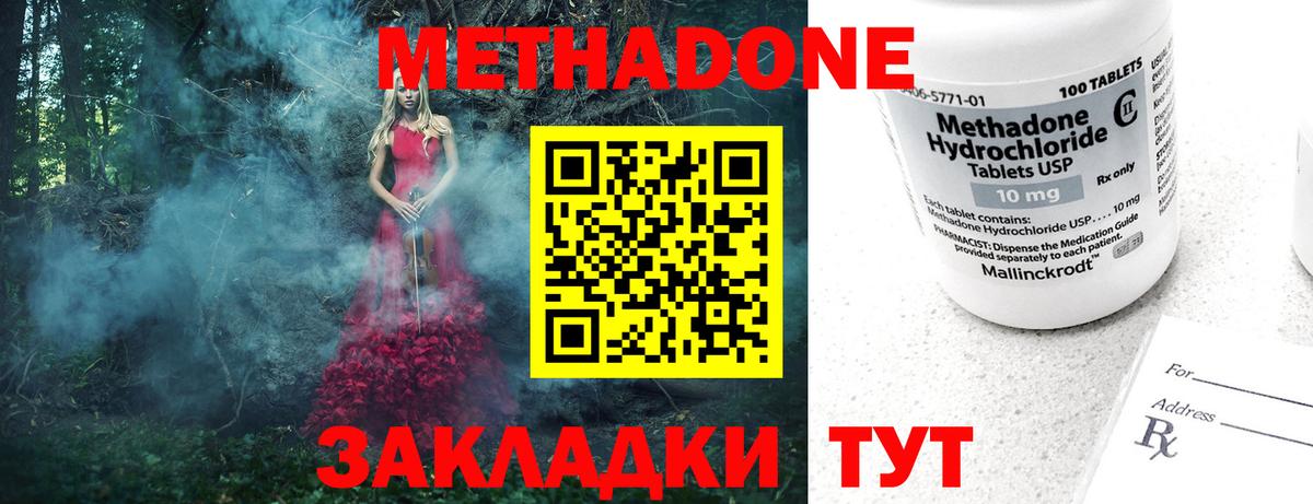 Гашиш  МАРИХУАНА  Меф   Тейково  Вход с VPN 