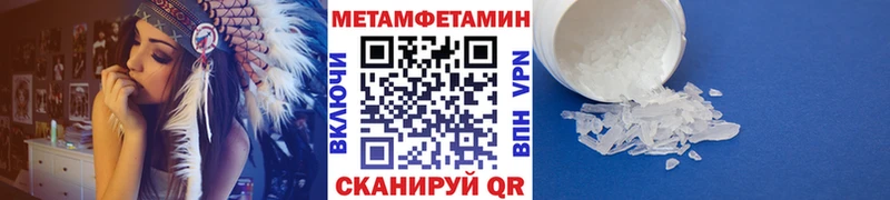 МЕТАМФЕТАМИН витя  блэк спрут зеркало  Тейково 